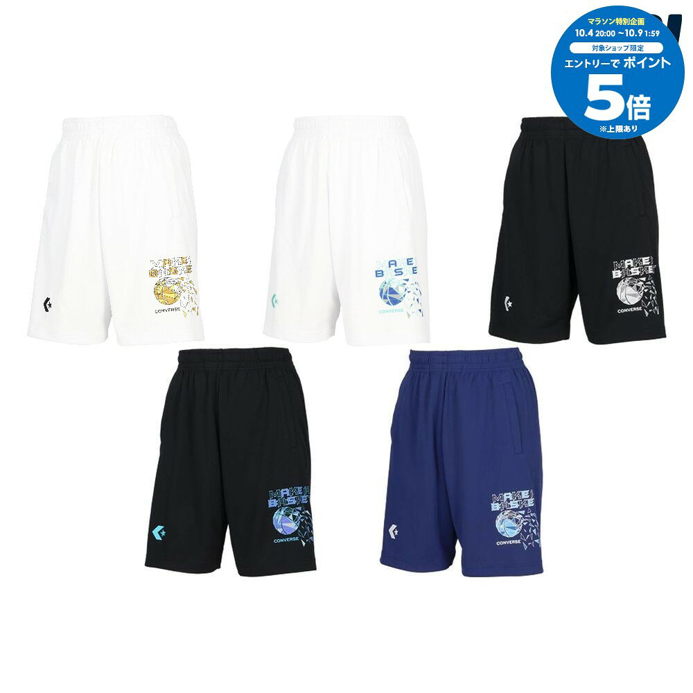 【エントリーでP5倍▲10/4 20時〜】コンバース CONVERSE バスケットウェア ジュニア Jr.プラクティスパンツ(ポケット付キ) CB461852 2026SS