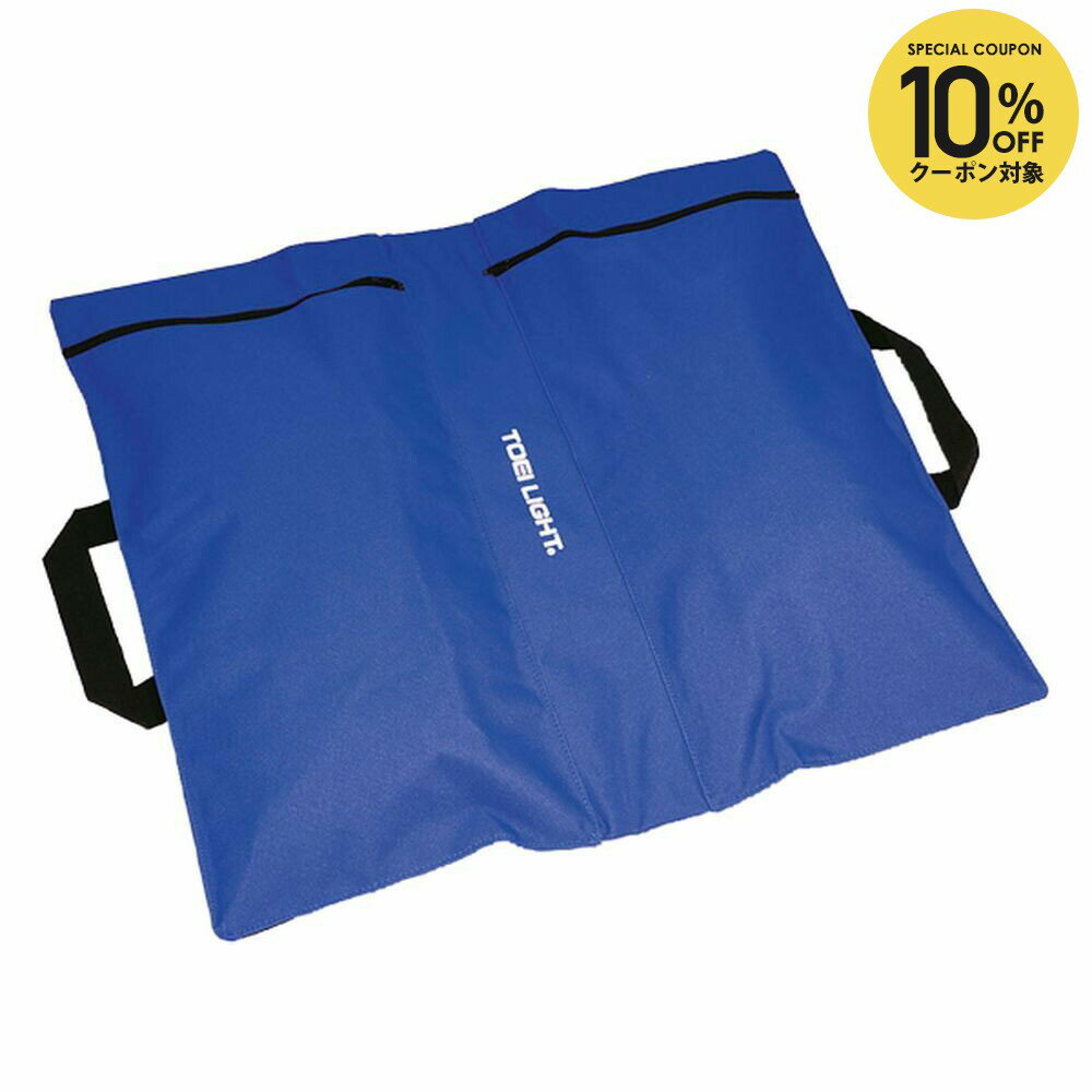 【全品10％OFFクーポン】トーエイライト TOEILIGHT 学校機器設備用品 サンドウエイトSTW30 B2184