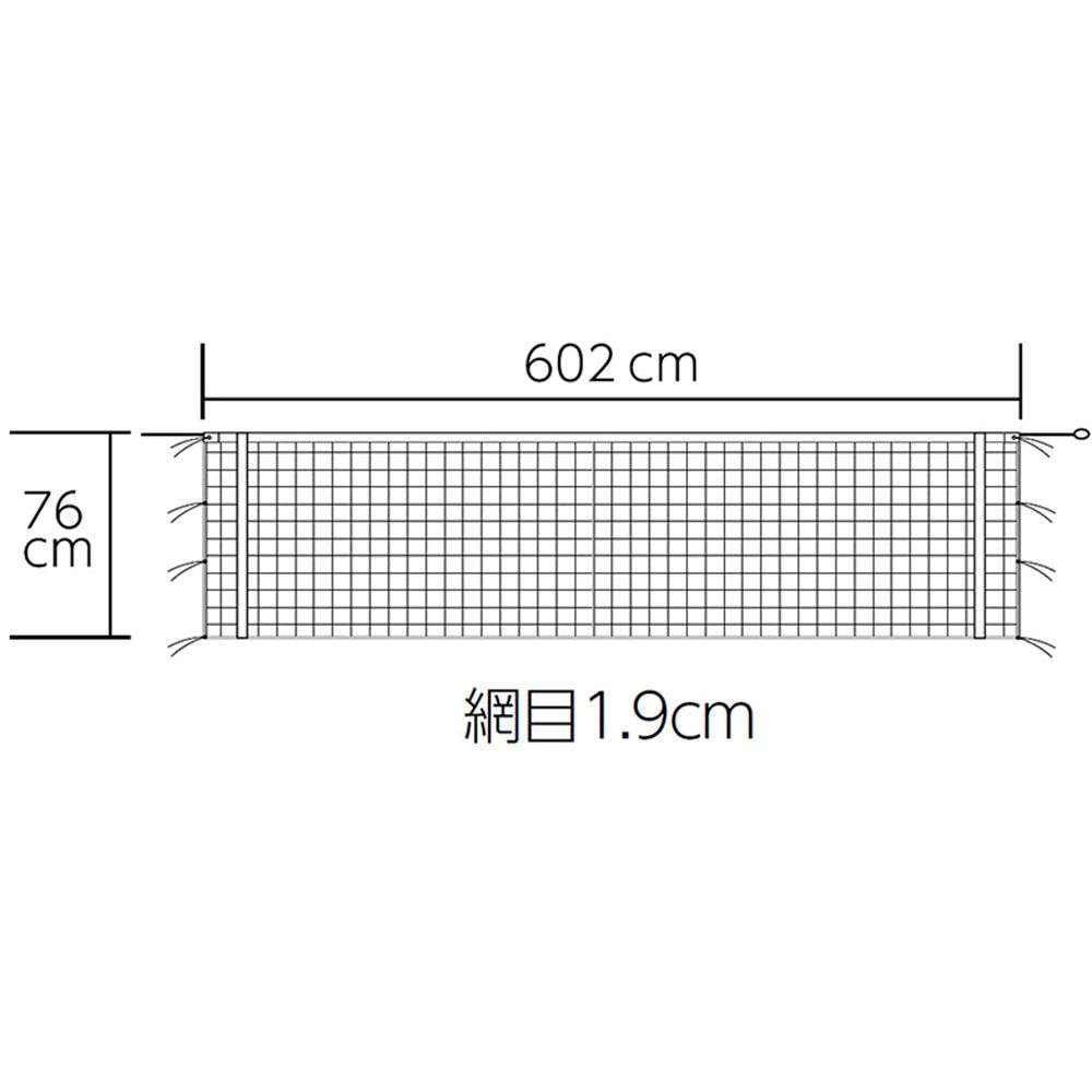 【10％OFFクーポン対象】トーエイライト TOEILIGHT バドミントン設備用品 バドミン...
