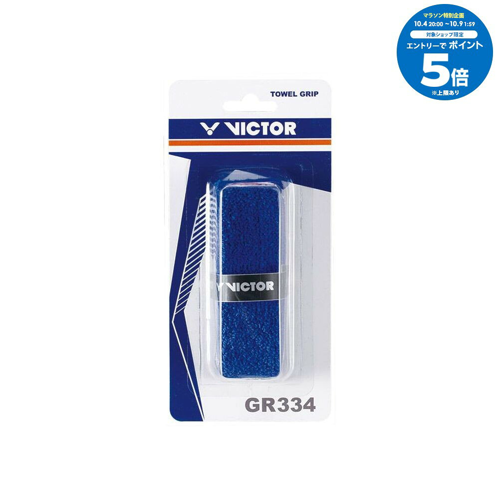 【エントリーでポイント5倍▲〜10/9 1:59】ビクタースポーツ VICTORSPORTS バドミン...