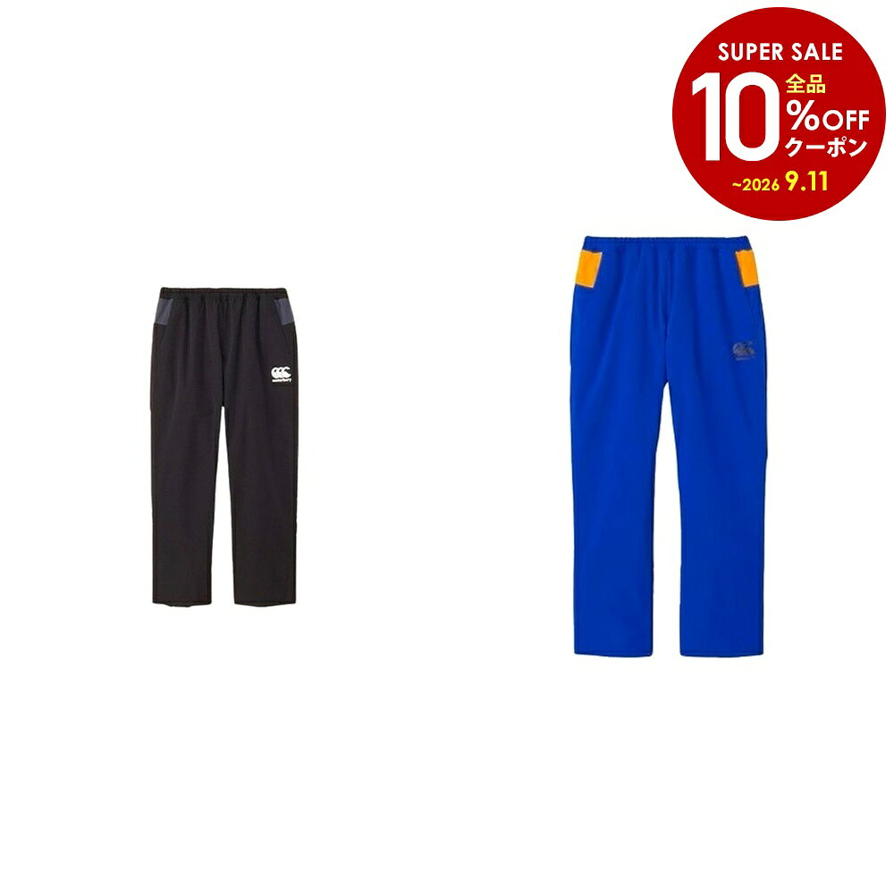【8/29〜全品10％OFFクーポン】カンタベリー CANTERBURY ラグビーウェア ユニセックス RUGBY WIND PANTS RG14508