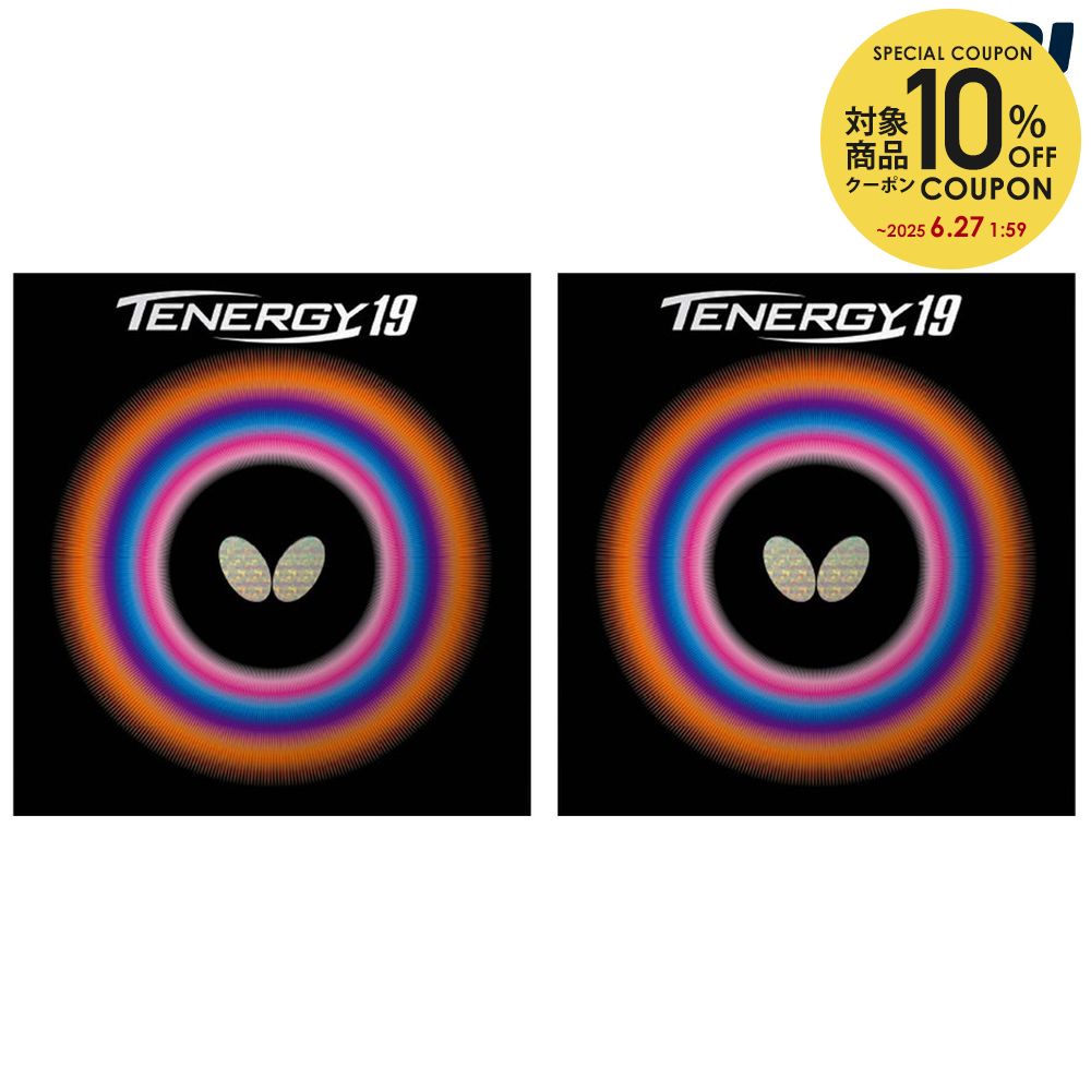 10OFFݥоݡۥХե饤 Butterfly С ƥʥ19 BUT06090