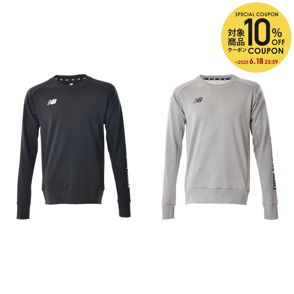 ニューバランス NEW BALANCE サッカーウェア メンズ チームスウェット クルー JMTF2380 2024SS