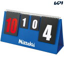 ニッタク Nittaku 卓球設備用品 JLカウンター クリーン NT3736