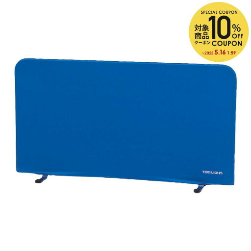 【10%OFFクーポン対象】卓球設備用品 卓球スクリーン140 B3758 【10%OFFクーポン対象】卓球設備用品 卓球スクリーン140 B3758