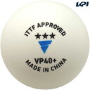 ヴィクタス VICTAS 卓球ボール VP40+ 3スター 1ダース入 TSP015100