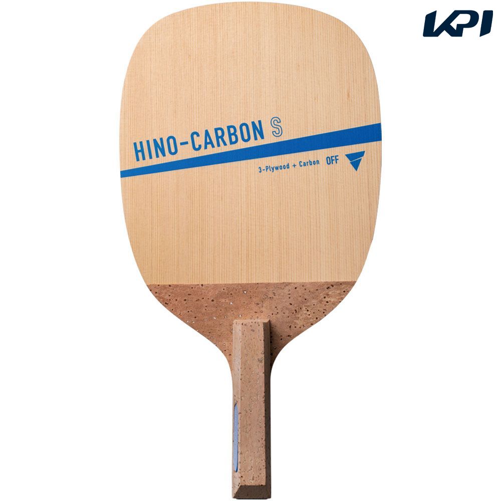 【10%OFFクーポン対象】ヴィクタス VICTAS 卓球ラケット HINO-CARBON S TSP300001