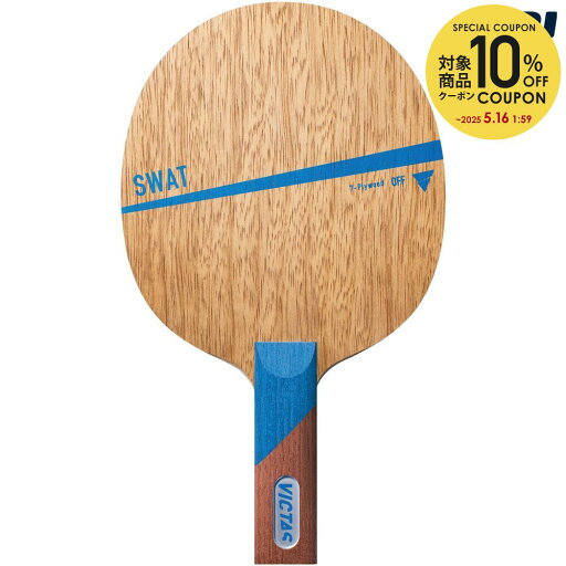 【10%OFFクーポン対象】ヴィクタス VICTAS 卓球ラケット SWAT ST TSP310005 【10%OFFクーポン対象】ヴィクタス VICTAS 卓球ラケット SWAT ST TSP310005