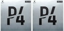 ヴィクタス VICTAS 卓球ラバー CURL P4V TSP220040(4)