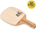 【10%OFFクーポン対象】ヤサカ Yasaka 卓球ラケット ハシャV W68
