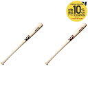 【10%OFFクーポン対象】ザナックス XANAX 野球バット 硬式竹バット BHB6820
