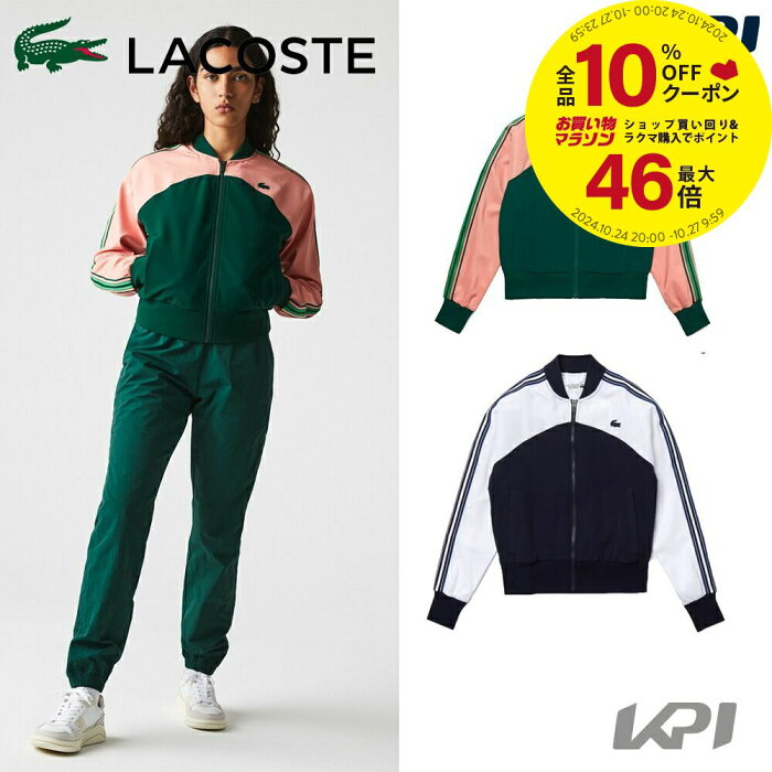 【全品10%OFFクーポン▼〜9/11 2時】「あす楽対応」ラコステ LACOSTE テニスウェア レディース PLAYERS ブルゾン ボーダーテーピングテニスパフォーマンスジャケット BF6982L 2021FW 『即日出荷』