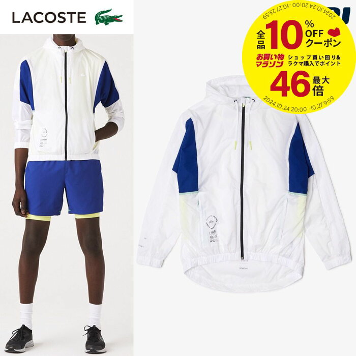 【全品10%OFFクーポン▼〜9/11 2時】「あす楽対応」ラコステ LACOSTE テニスウェア メンズ パッカブル撥水ジップアップジャケット BH8981L-GHT 2022SS 『即日出荷』