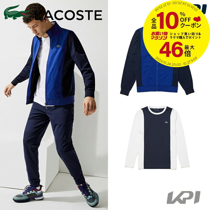 【全品10%OFFクーポン▼〜9/11 2時】「あす楽対応」ラコステ LACOSTE テニスウェア メンズ TECHNICAL CAPSULE スウェット SH6937L 2021FW 『即日出荷』