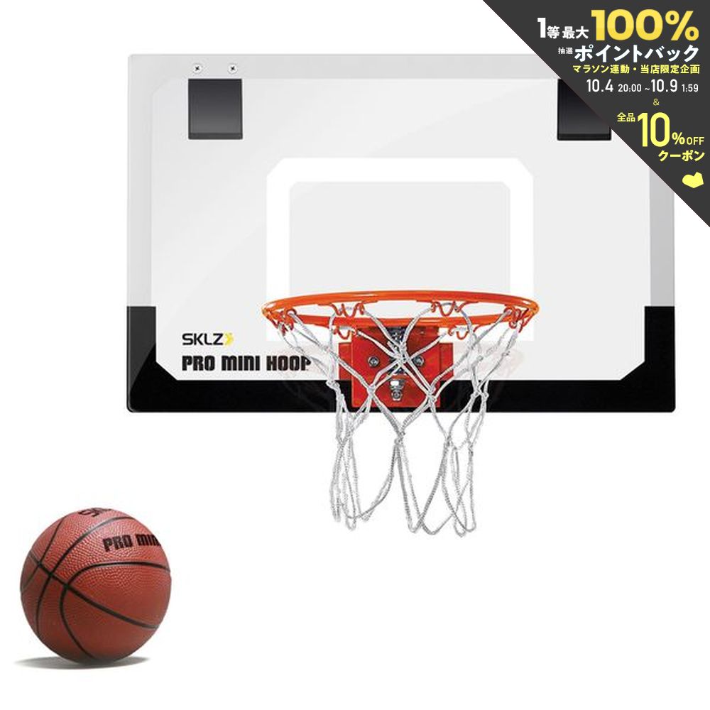 Type Pro Mini Hoop 004015 Where A Goal Mini Size Door For The Skills Sklz Basket Facilities Article Basketball Room Takes It