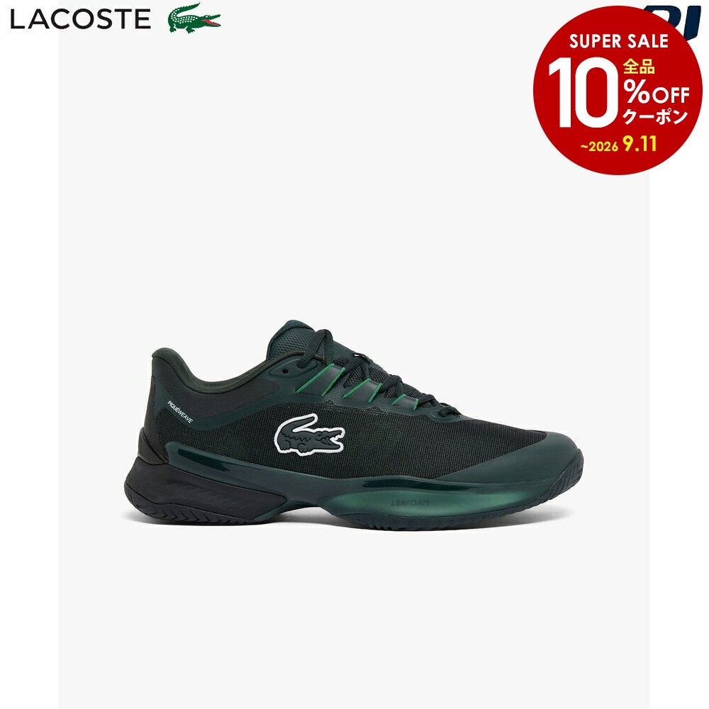 【全品10％OFFクーポン】ラコステ LACOSTE テニスシューズ メンズ テニスシューズ AG-LT ULTRA 52SMA0105-12X 2026FW『即日出荷』