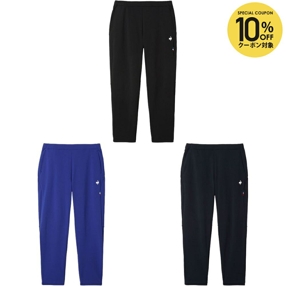 【10％OFFクーポン対象】ルコック le coq sportif マルチSPウェア メンズ LCS Essentialジャージパンツ LT5FPZ10M 2025FW