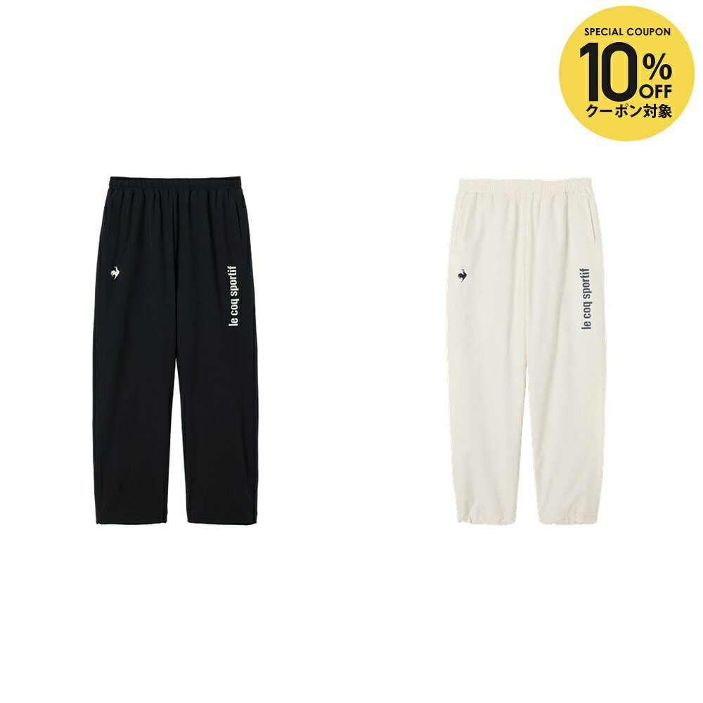 【10％OFFクーポン対象】ルコック le coq sportif カジュアルウェア メンズ 裏メッシュ付キウィンドパンツ LU5FPZ31M 2025FW