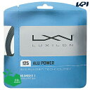 【全品10％OFFクーポン▼】「あす楽対応」【SDGsプロジェクト】LUXILON(ルキシロン)「ALUPOWER(アルパワー) WRZ9951」硬式テニスストリング（ガット）『即日出荷』