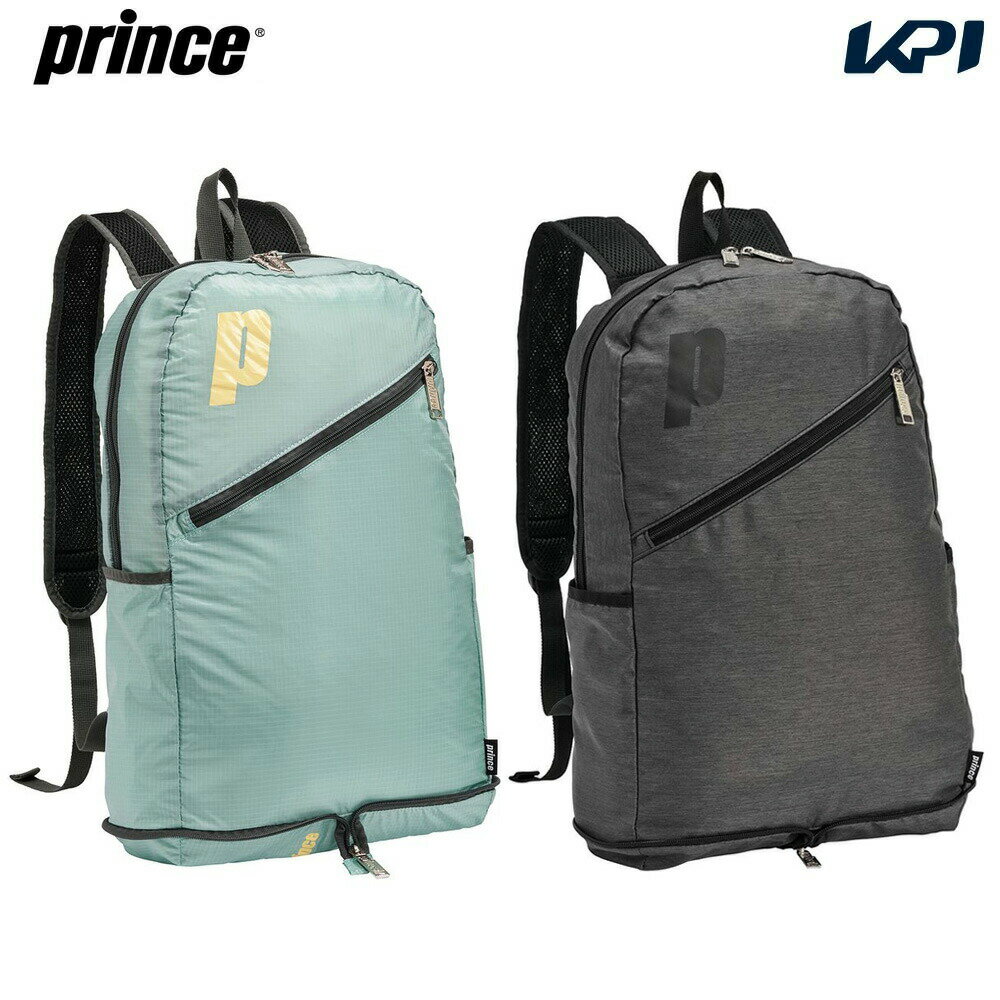 バッグ 【全品10％OFFクーポン▼】「あす楽対応」プリンス Prince テニスバッグ・ケース パッカブルバックパック AT378 『即日出荷』