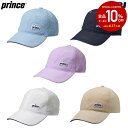 【全品10％OFFクーポン▼】プリンス Prince テニスキャップ・バイザー 調光バイザー PH509