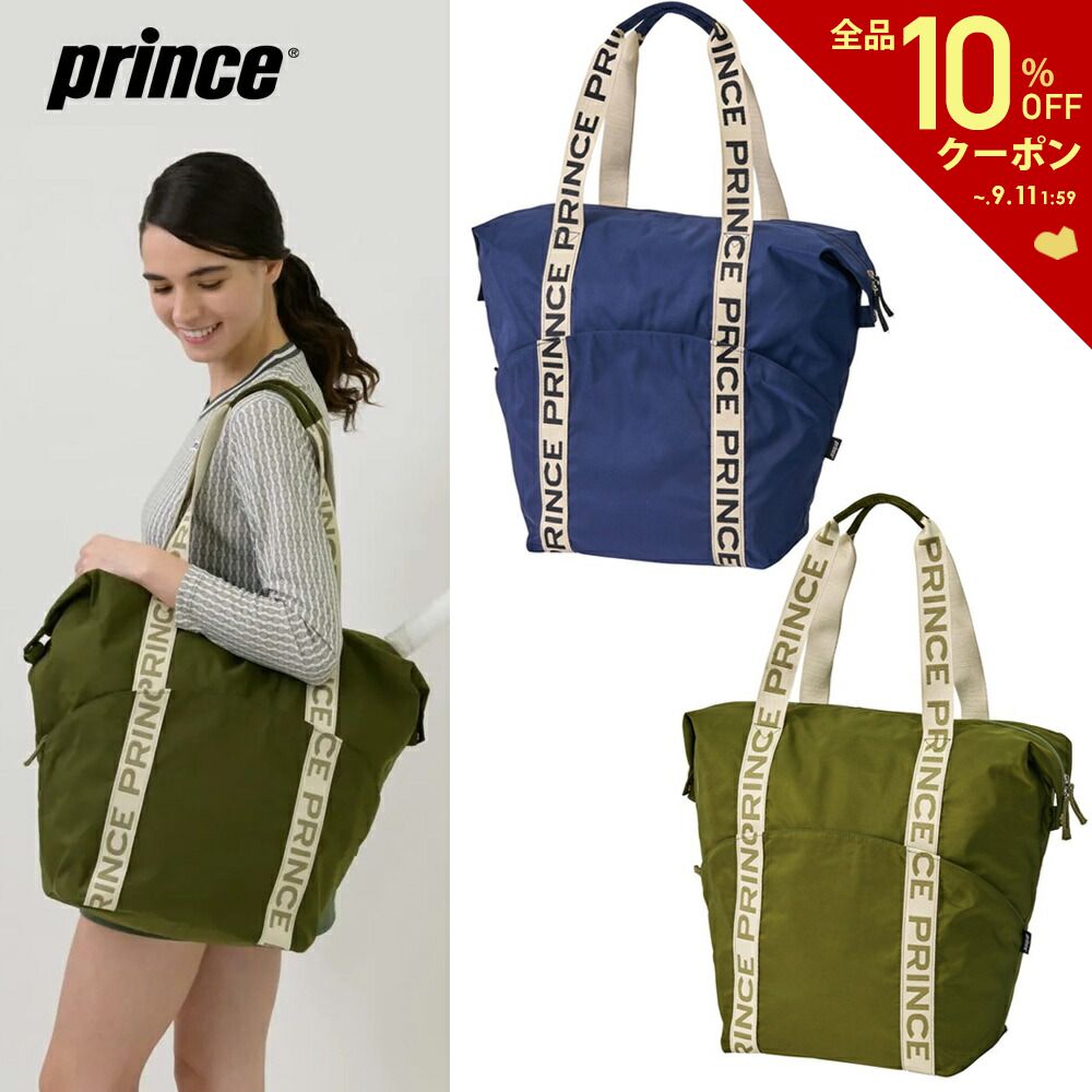 【全品10％OFFクーポン▼〜8/18】プリンス Prince テニスバッグ・ケース レディース WM SERIES トートバッグ WM266 9月発売予定※予約