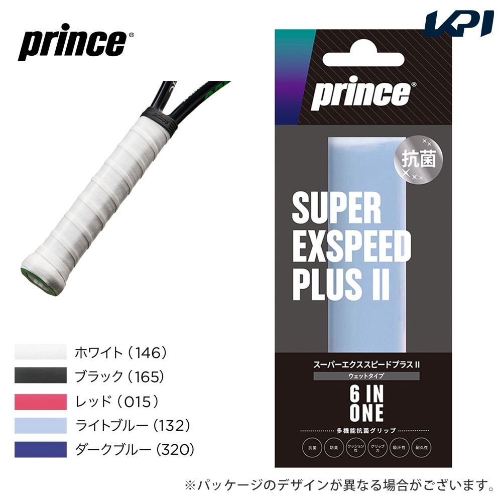 ֤бPrinceʥץ󥹡ˡSUPER EXSPEED PLUS IIʥѡԡ ץ饹 II[1] OG021ץСåץơס¨в١١ڥॻ