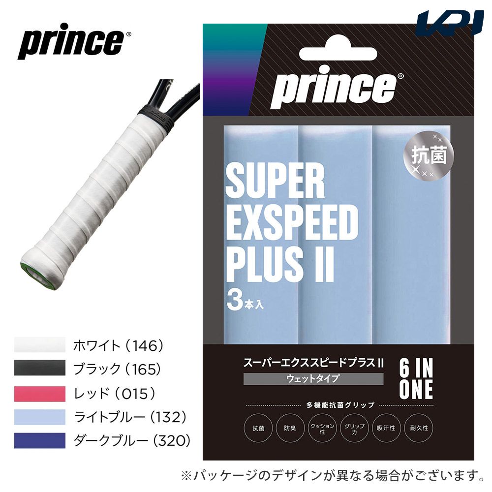 【全品10％OFFクーポン▼】「あす楽対応」Prince（プリンス）「SUPER EXSPEED PLUS II（スーパーエクススピード プラス II）[3本入] OG0..