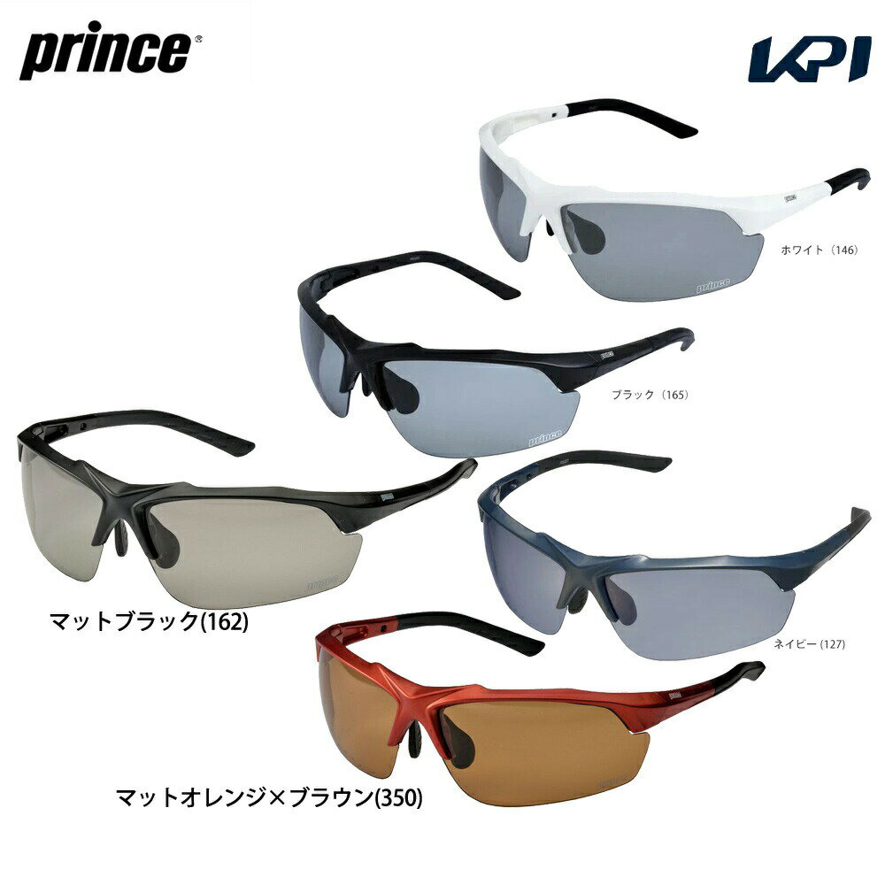 【全品10％OFFクーポン 】【365日出荷】 あす楽対応 Prince プリンス 調整機能付き調光偏光サングラス PSU233 専用セミハードケース付 即日出荷 