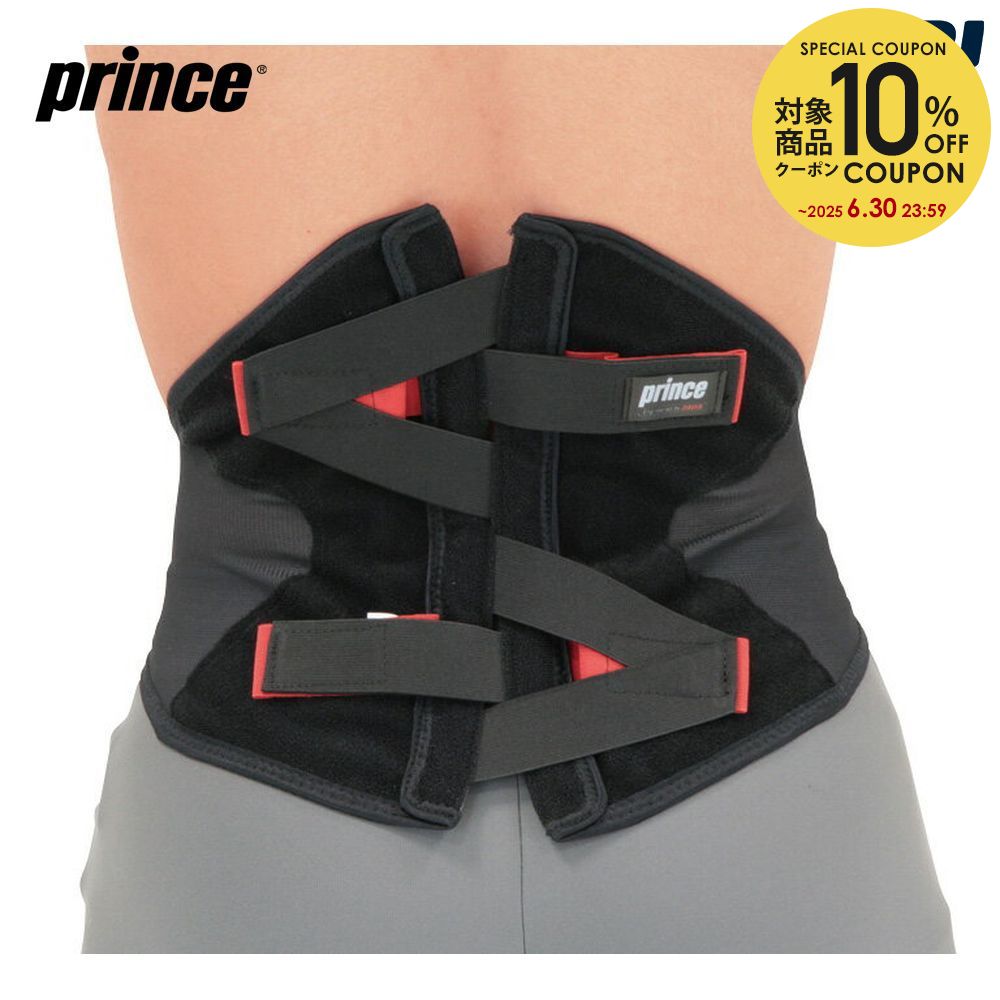 10OFFݥоݡPrinceʥץ󥹡ˡ֥ϥѥեޥ󥹥ץߥ ХåѥZERO ѥݡ SU708