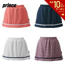 【全品10％OFFクーポン▼〜3/5】プリンス Prince バドミントンウェア レディース スパッツ付スコート TML322T 2020SS [ポスト投函便対応]