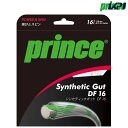 ガット 【全品10％OFFクーポン▼】プリンス Prince テニスガット・ストリング SYNTHETIC GUT DF 16 (シンセティックガットDF16) 7J720 硬式テニス　ストリング