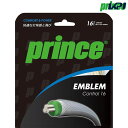 プリンス Prince テニスガット・ストリング EMBLEM CONTROL 16 (エンブレムコントロール16) 7JJ012 硬式テニス ストリング