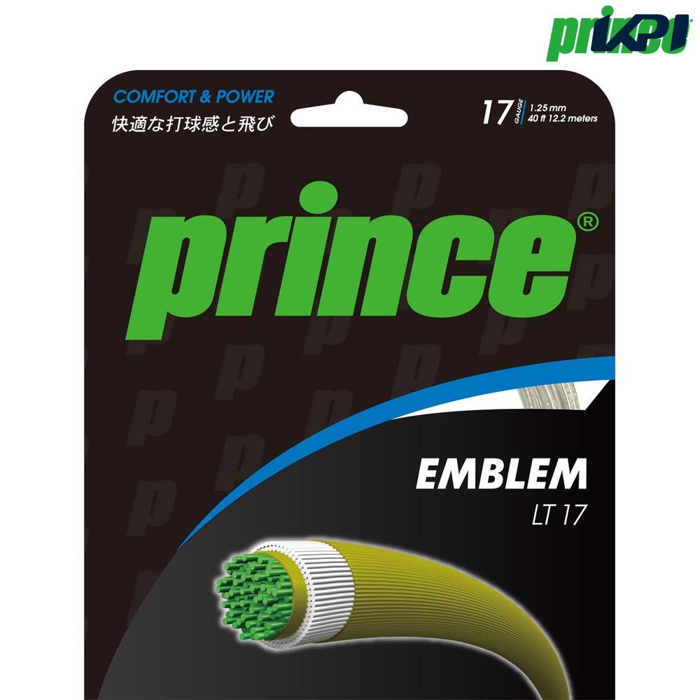 プリンス Prince テニスガット・ストリング EMBLEM LT 17 (エンブレムLT17) 7JJ018 硬式テニス　ストリング