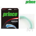 ガット 【全品10％OFFクーポン▼】Prince（プリンス）「HARRIER RESPONSE（ハリアー レスポンス） 7JJ021」硬式テニスストリング（ガット） 硬式テニス　ストリング