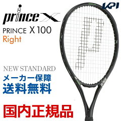 https://thumbnail.image.rakuten.co.jp/@0_mall/kpi/cabinet/prince-3/7tj079.jpg