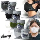 【全品10％OFFクーポン▼】「あす楽対応」blueeq ブルイク ATHLETE FACE MASK アスリートフェイスマスク MC002 ユニセックス テニス ゴルフ サイクル マルチSPアクセサリー 『即日出荷』