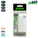 【全品10％OFFクーポン▼】「あす楽対応」Prince（プリンス） 「Super　Tack Pro（スーパー タック プロ）1本入 OG111…