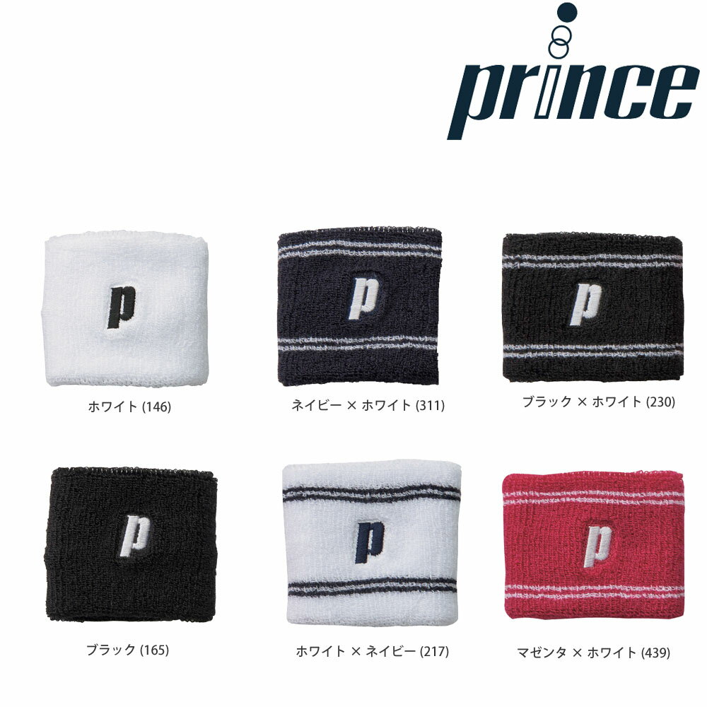 リストバンド 【全品10％OFFクーポン▼】プリンス Prince テニスアクセサリー リストバンド（1個入） PK478