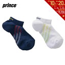 【全品10％OFFクーポン▼】プリンス Prince テニスウェア レディース アンクルソックス PS357