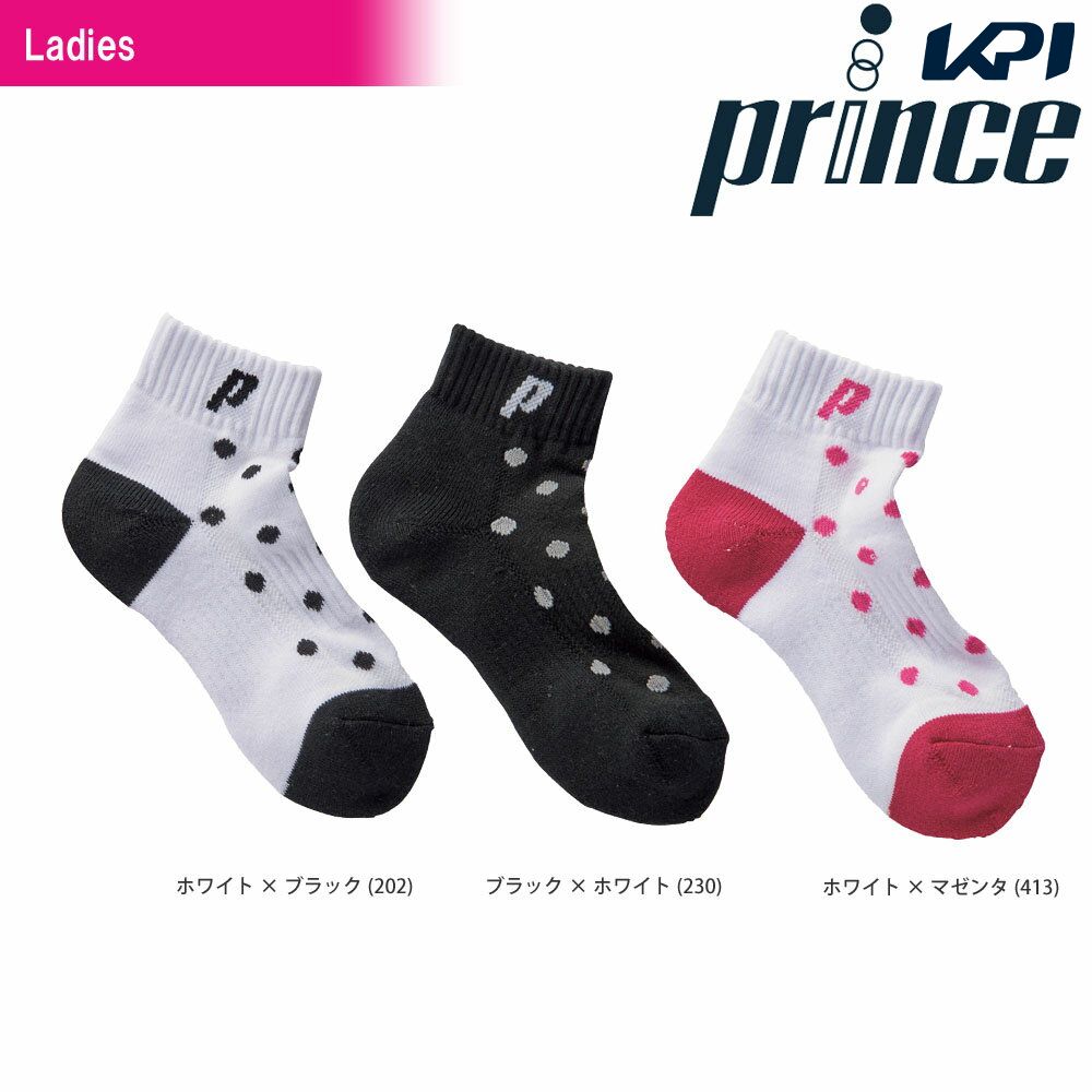 【全品10%OFFクーポン〜8/23】プリンス Prince テニスウェア レディース ショートソックス PS364 2019SS