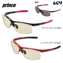 【全品10%OFFクーポン▼2/4〜2/6】「あす楽対応」プリンス Prince テニスサングラス NXT調光サングラス PSU040 ユニセックス 『即日出荷』「ハンドタオルプレゼント対象」