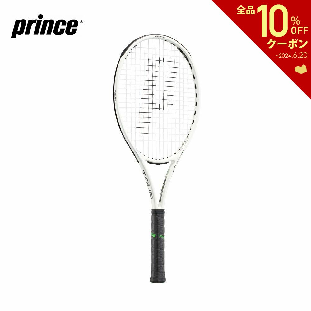 プリンス Prince テニス硬式テニスラケット TOUR O3 100 (290g) '21 ツアー オースリー 100 7TJ124 フレームのみ「フェイスカバープレゼント」