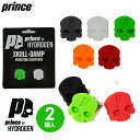 「あす楽対応」プリンス Prince テニス振動止め Prince×HYDROGENコラボ SKULLSDAMPENER BLISTER 2pcs スカルダンプナー2個入 7HJ151 『即日出荷』