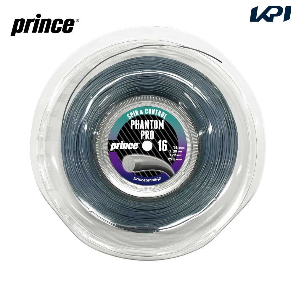 プリンス Prince テニスガット・ストリング PHANTOM PRO ファントム プロ 16 200mロールガット 7JJ037