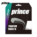 【全品10％OFFクーポン▼】プリンス Prince テニスガット・ストリング PHANTOM TOUCH ファントム タッチ 18 7JJ041 その1