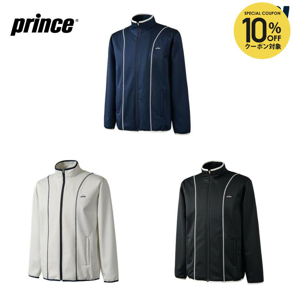 【10％OFFクーポン対象】『即日出荷』プリンス Prince テニスウェア ユニセックス ボンディングジャケット MF1501 2021FW