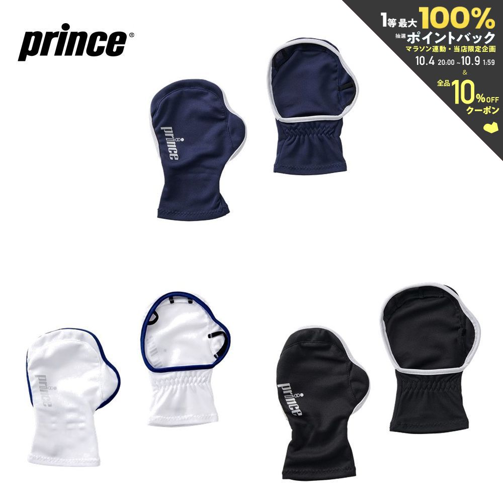 グローブ 【全品10％OFFクーポン▼】プリンス Prince テニス手袋・グローブ レディース 手甲グローブ PG978