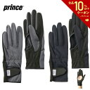 【全品10％OFFクーポン▼】「あす楽対応」プリンス Prince テニスアクセサリー レディース アイスドライ 穴あきロンググローブ PG980 『即日出荷』