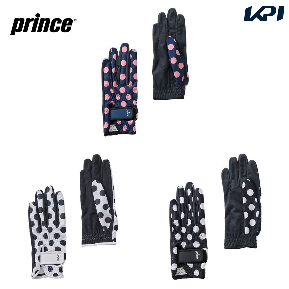 【全品10％OFFクーポン▼】「あす楽対応」プリンス Prince テニスアクセサリー レディース ドット ロンググローブ PG983 『即日出荷』